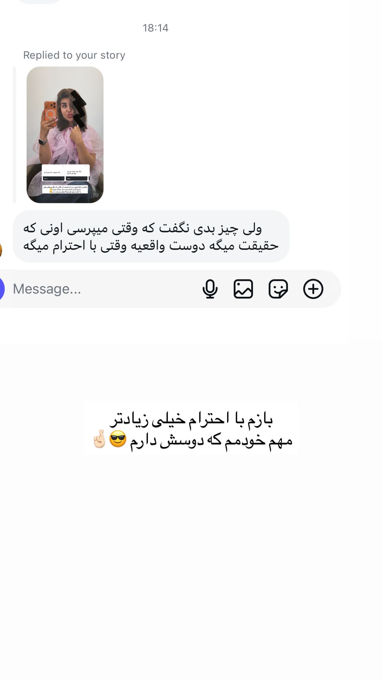  جدید ترین استوری اینستاگرام زهرا موسوی