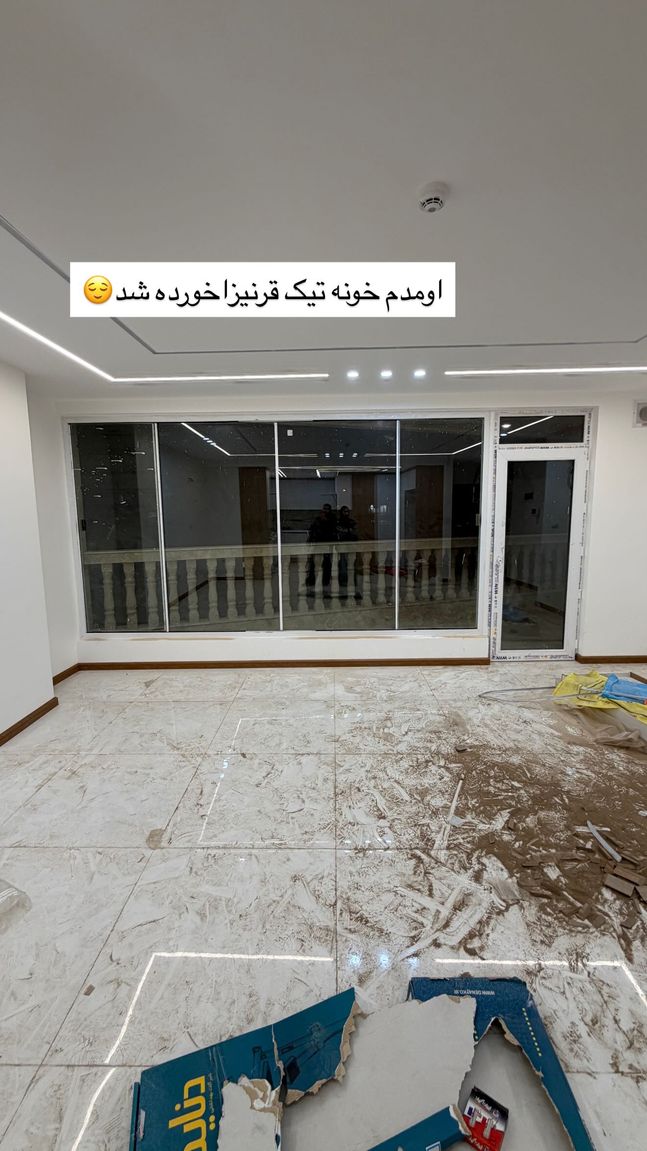  جدید ترین استوری اینستاگرام زهرا موسوی