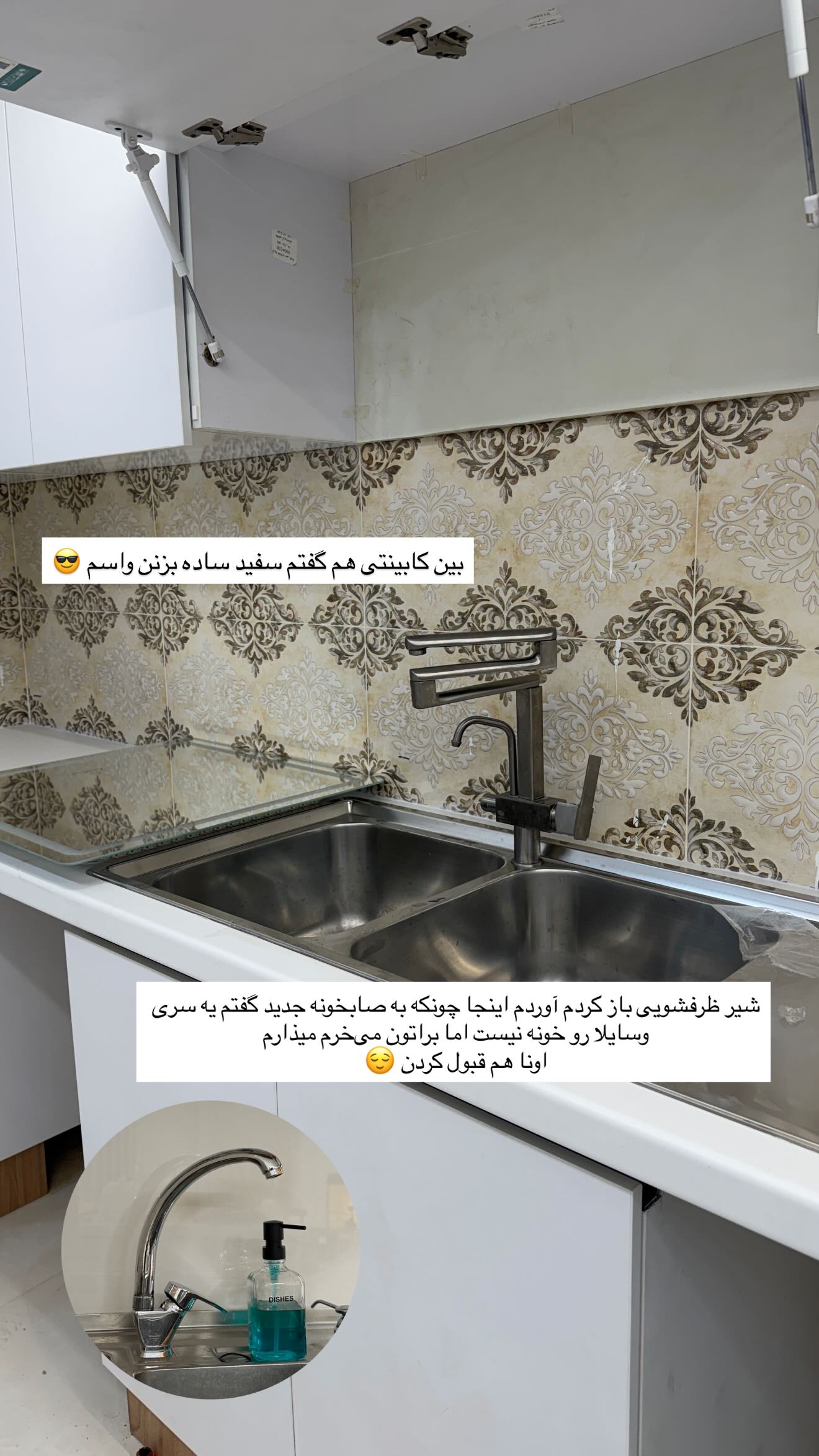  جدید ترین استوری اینستاگرام زهرا موسوی