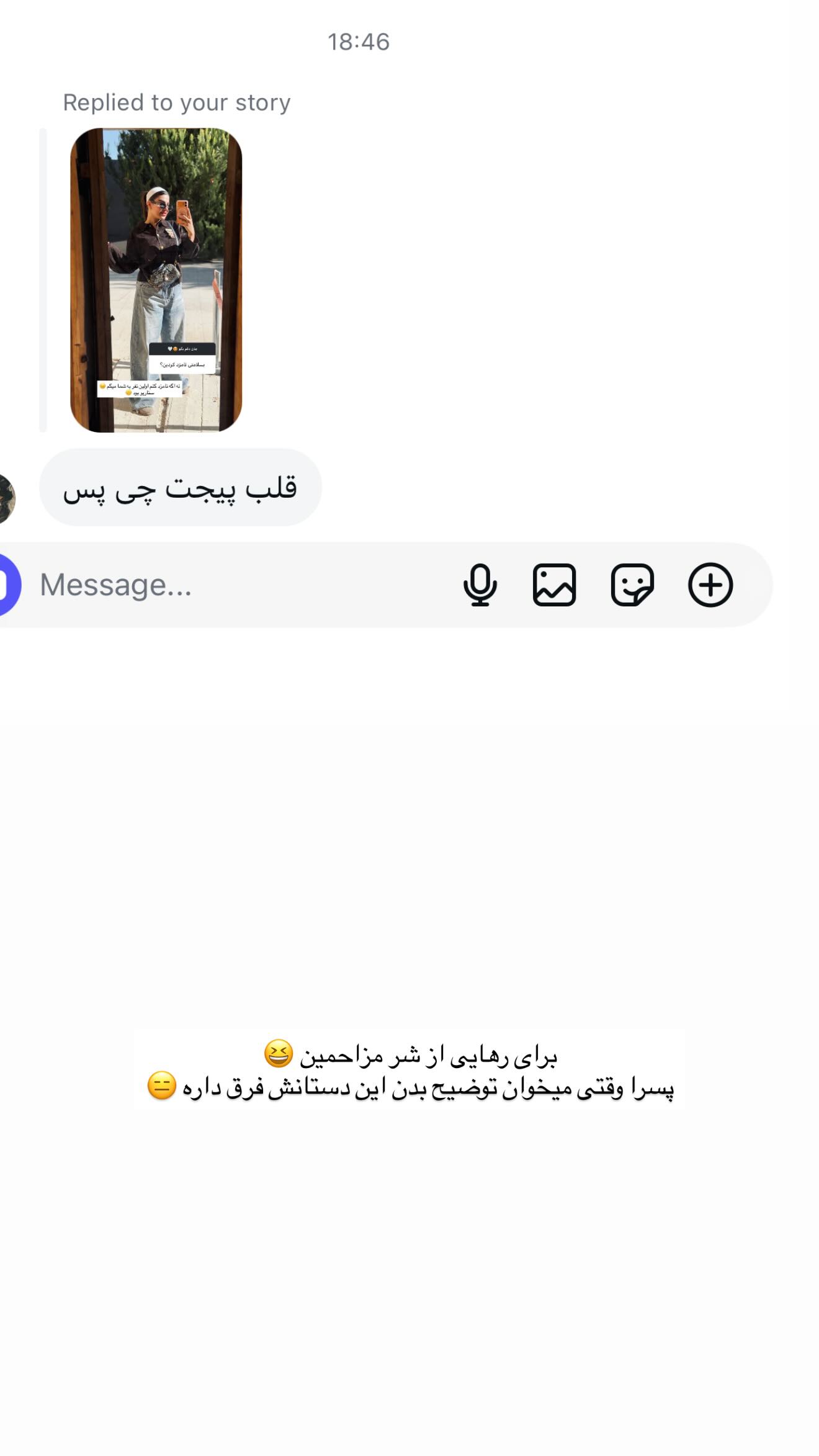  جدید ترین استوری اینستاگرام زهرا موسوی