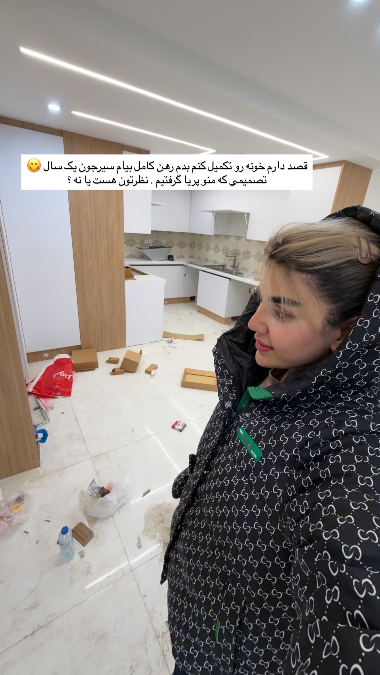  جدید ترین استوری اینستاگرام زهرا موسوی