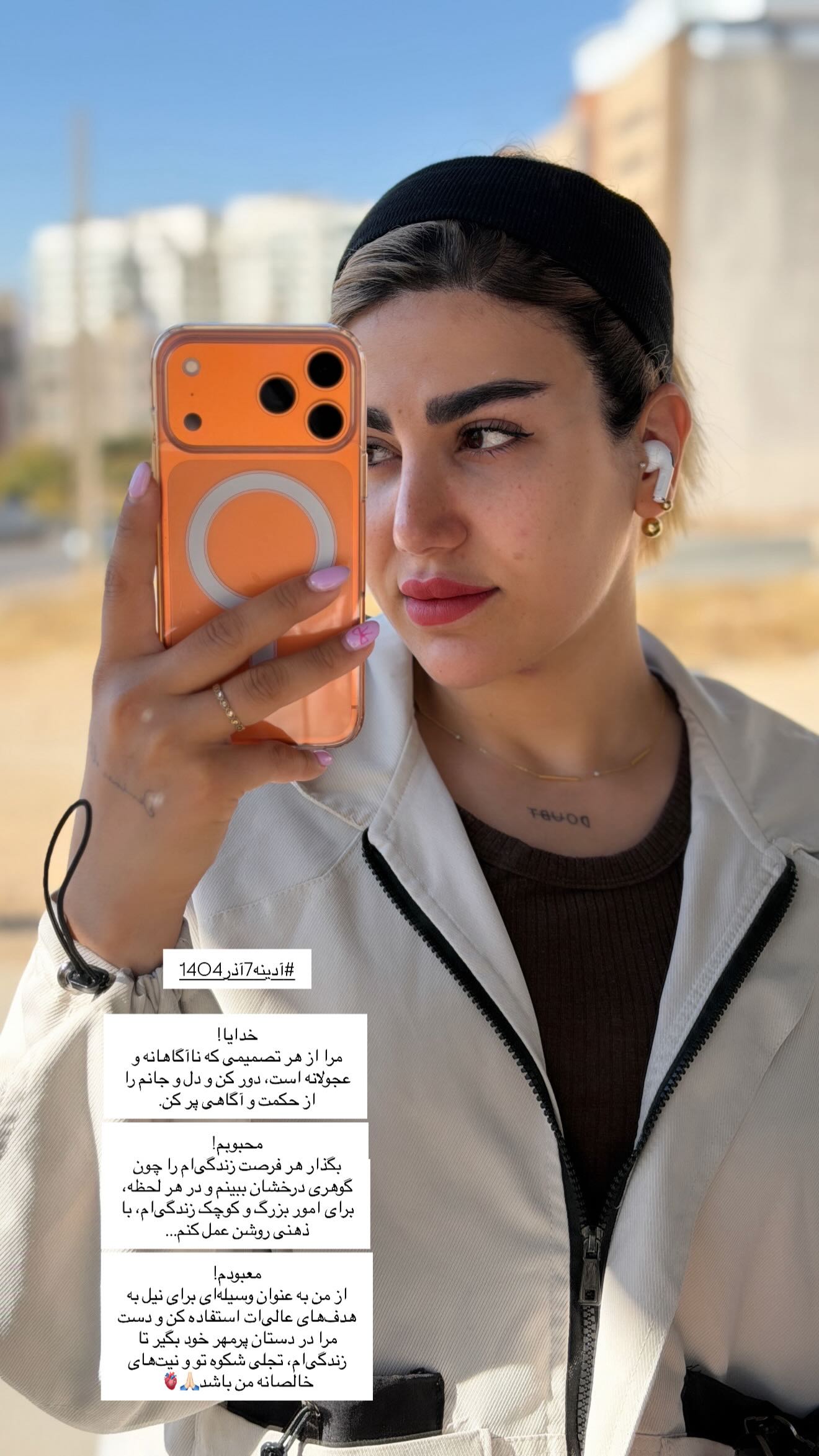  جدید ترین استوری اینستاگرام زهرا موسوی