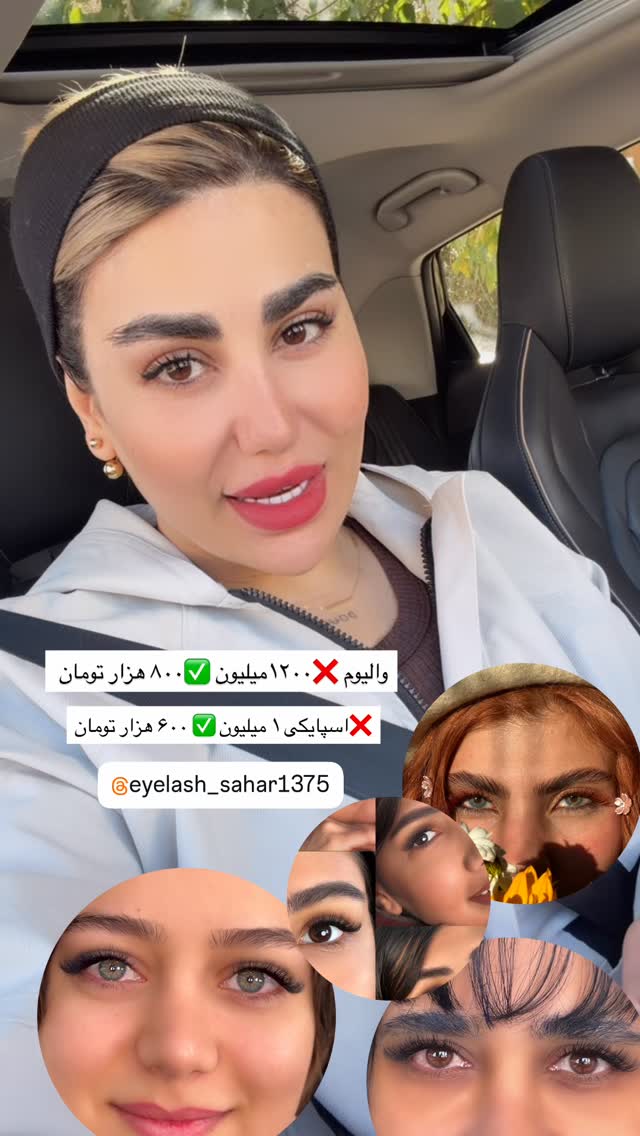  جدید ترین استوری اینستاگرام زهرا موسوی