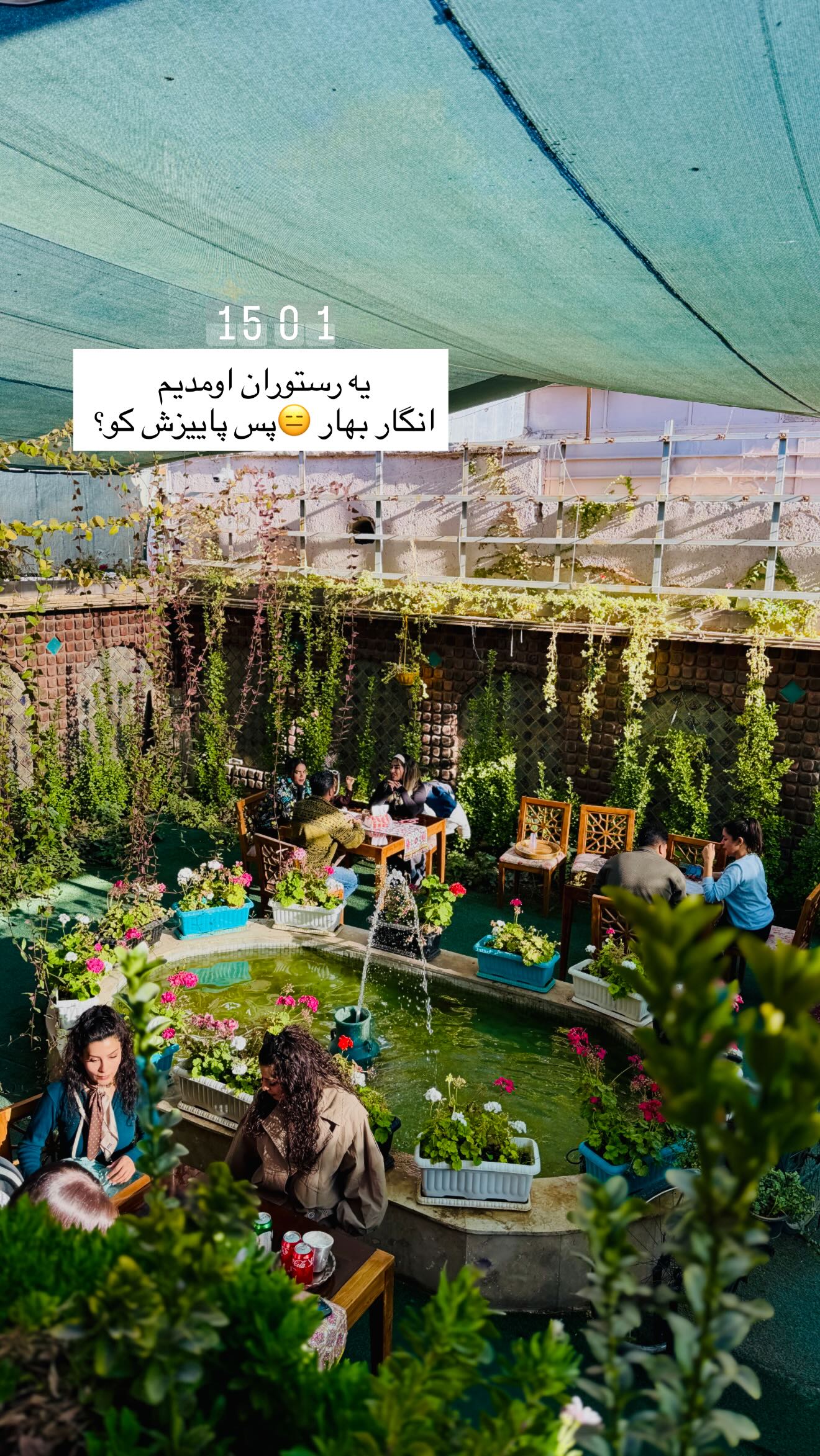  جدید ترین استوری اینستاگرام زهرا موسوی
