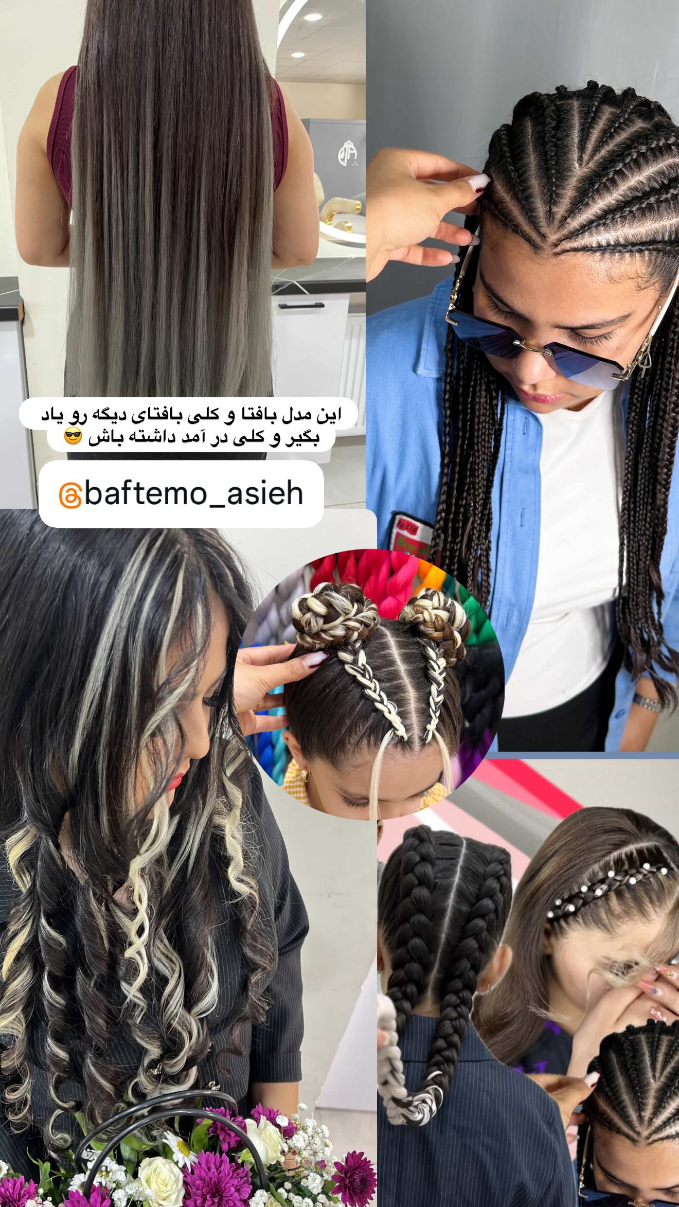  جدید ترین استوری اینستاگرام زهرا موسوی
