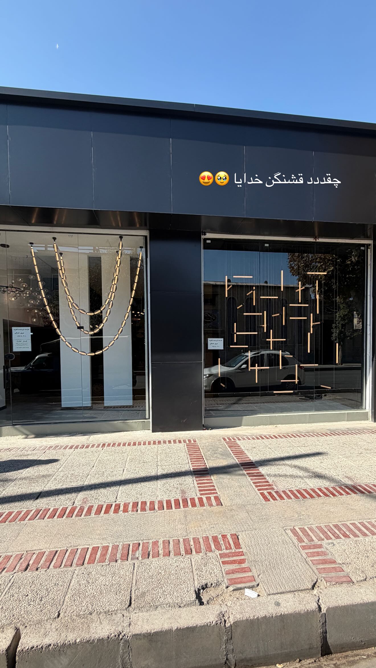  جدید ترین استوری اینستاگرام زهرا موسوی