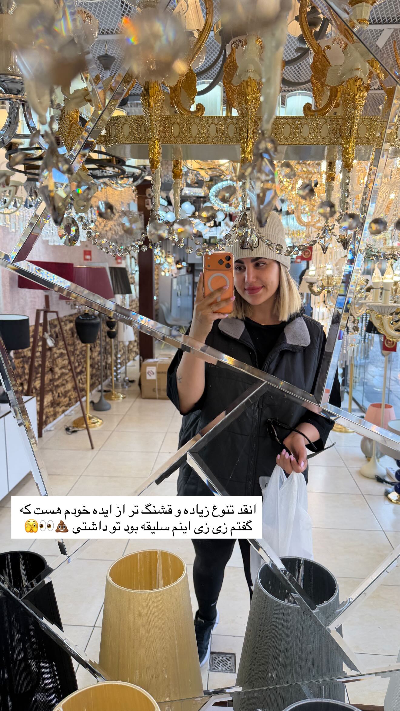  جدید ترین استوری اینستاگرام زهرا موسوی