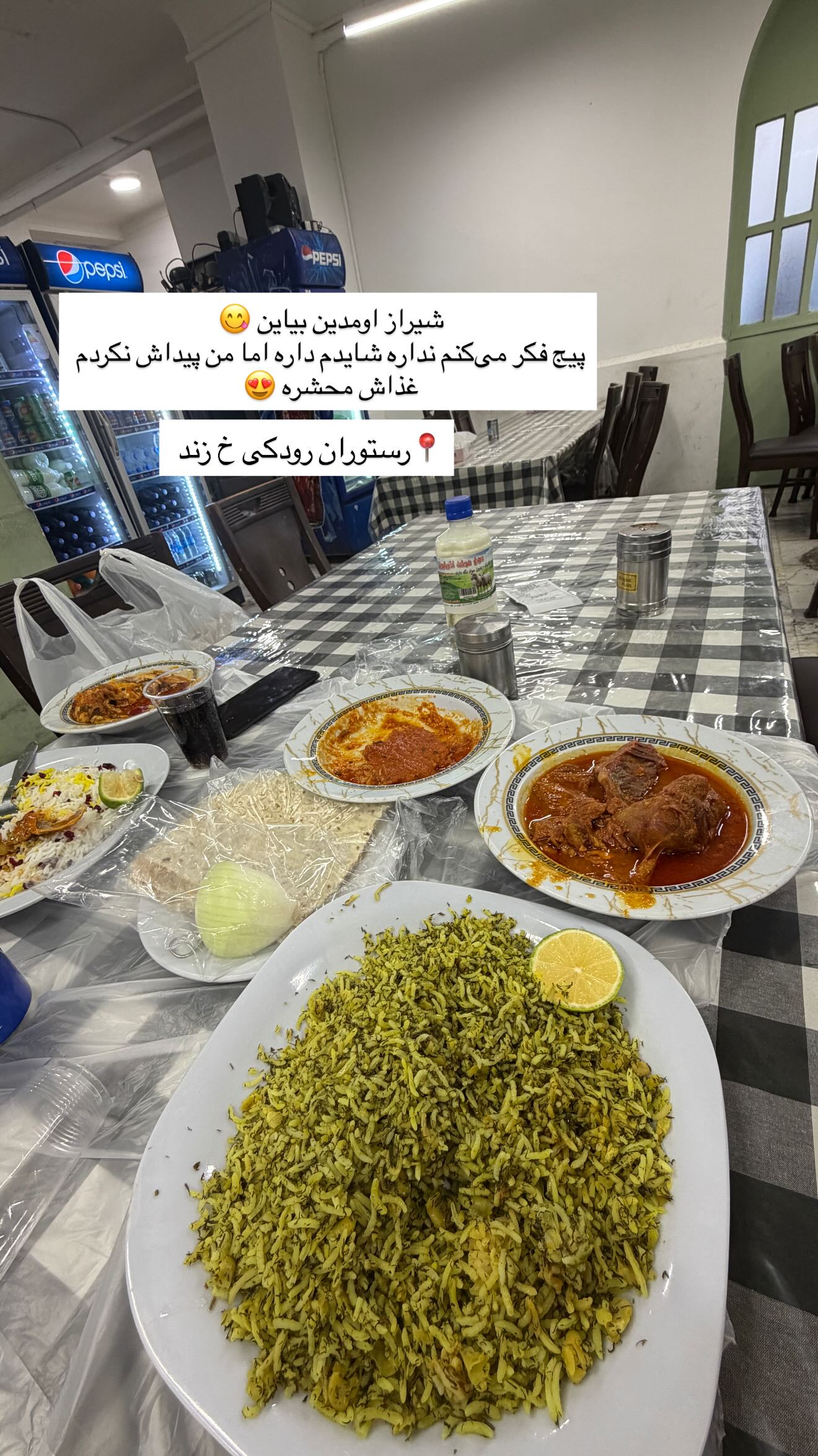  جدید ترین استوری اینستاگرام زهرا موسوی