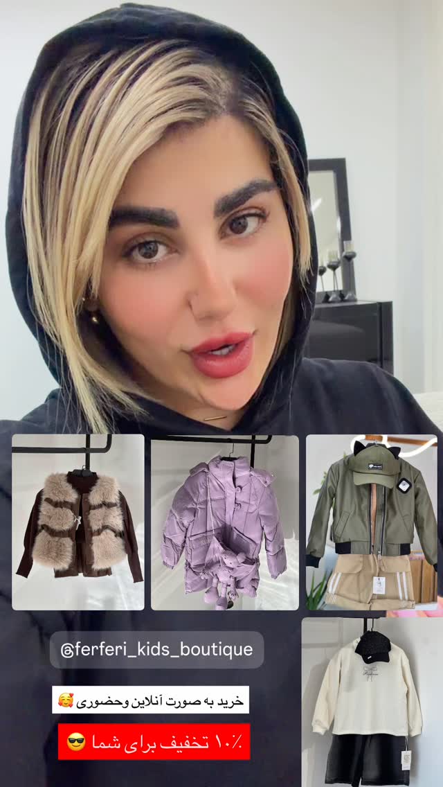  جدید ترین استوری اینستاگرام زهرا موسوی