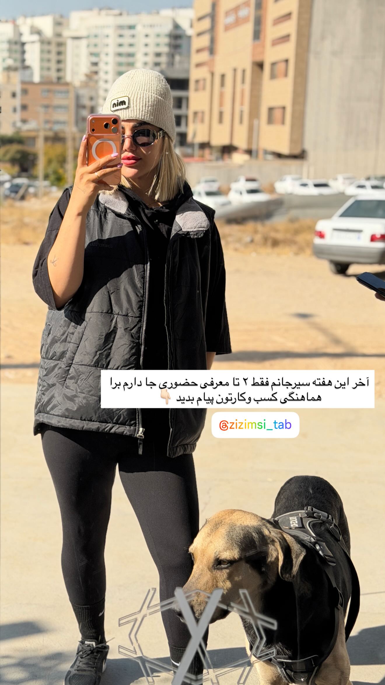  جدید ترین استوری اینستاگرام زهرا موسوی