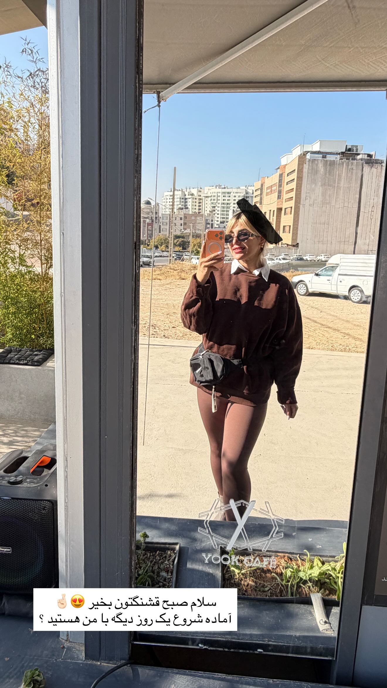  جدید ترین استوری اینستاگرام زهرا موسوی