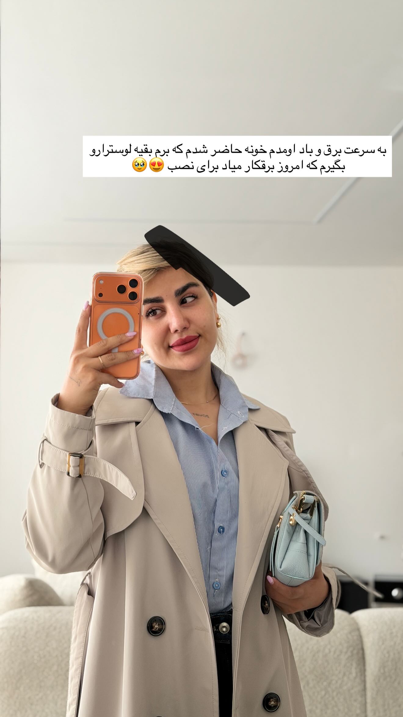  جدید ترین استوری اینستاگرام زهرا موسوی