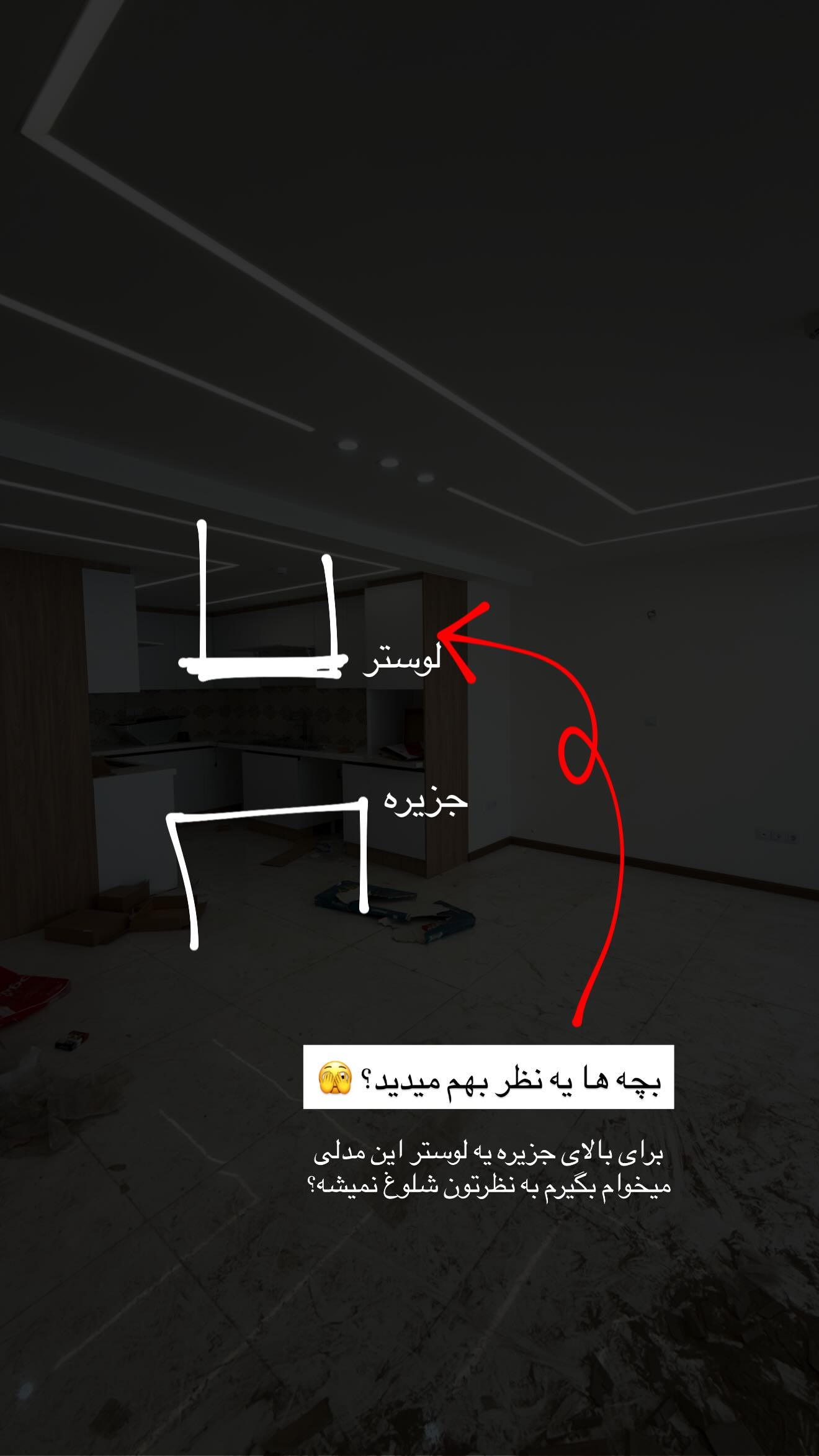  جدید ترین استوری اینستاگرام زهرا موسوی