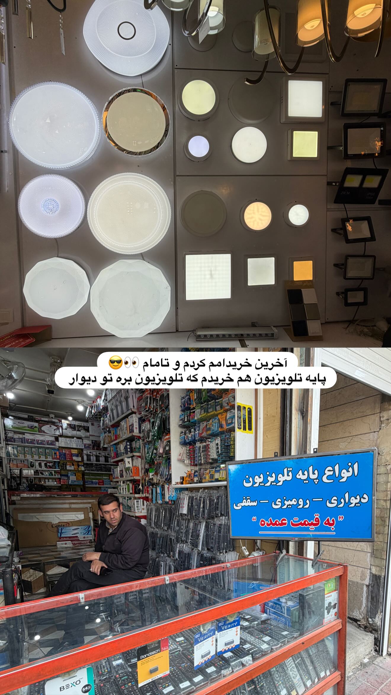  جدید ترین استوری اینستاگرام زهرا موسوی