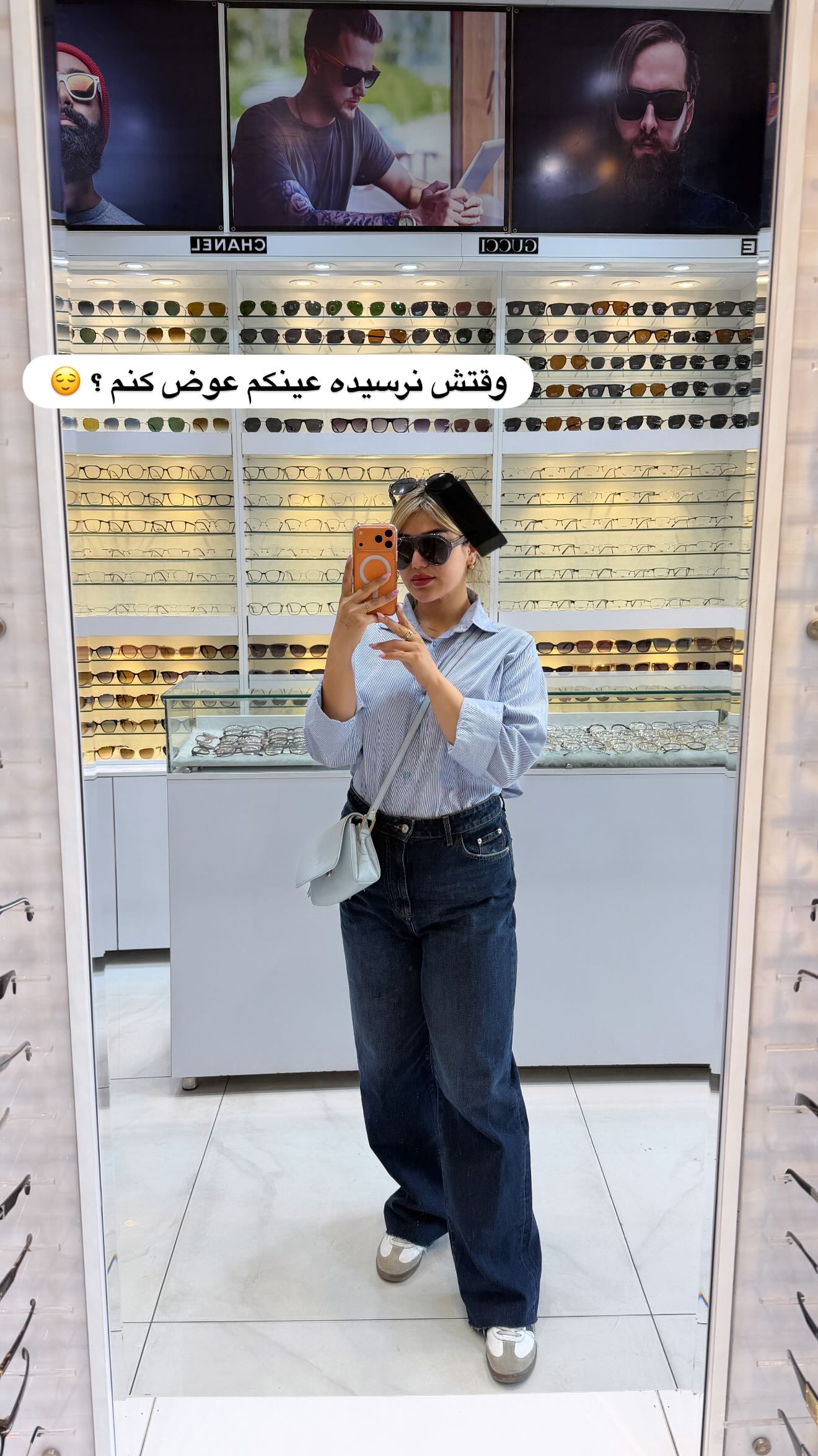  جدید ترین استوری اینستاگرام زهرا موسوی