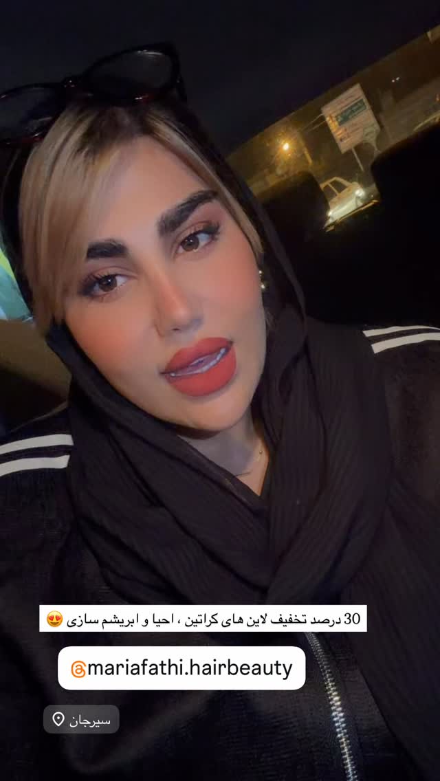  جدید ترین استوری اینستاگرام زهرا موسوی