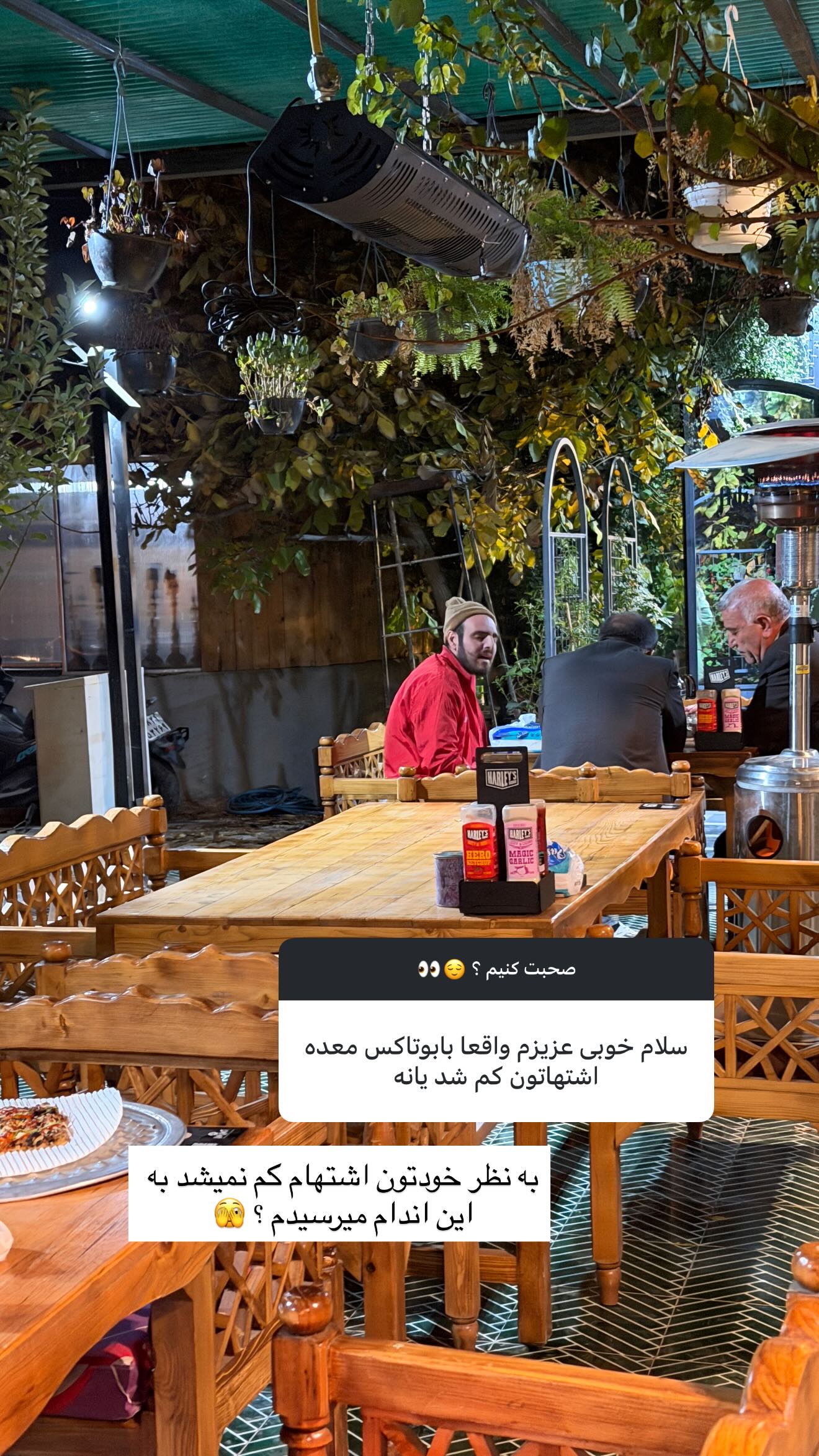  جدید ترین استوری اینستاگرام زهرا موسوی