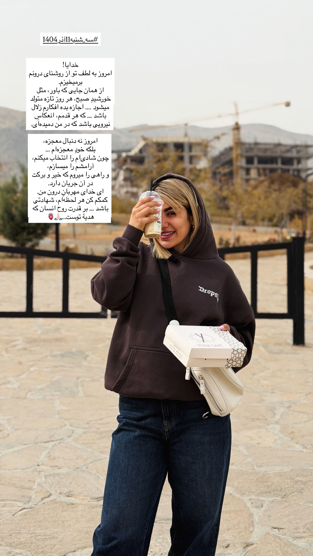  جدید ترین استوری اینستاگرام زهرا موسوی