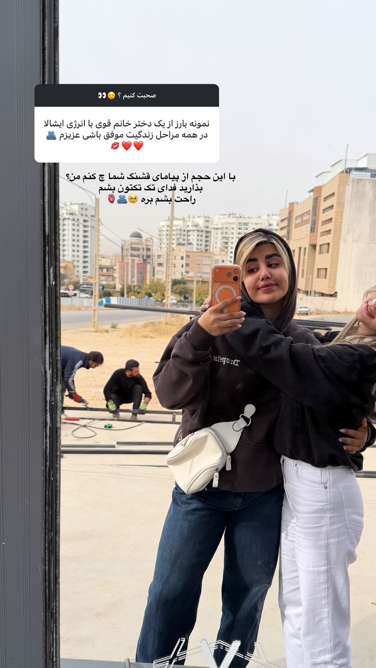  جدید ترین استوری اینستاگرام زهرا موسوی