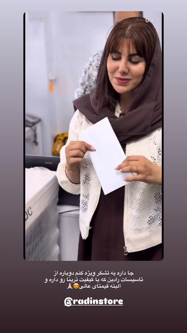 جدید ترین استوری اینستاگرام زهرا موسوی