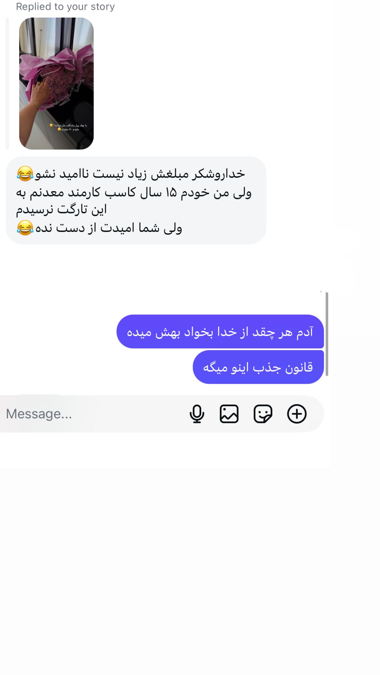  جدید ترین استوری اینستاگرام زهرا موسوی