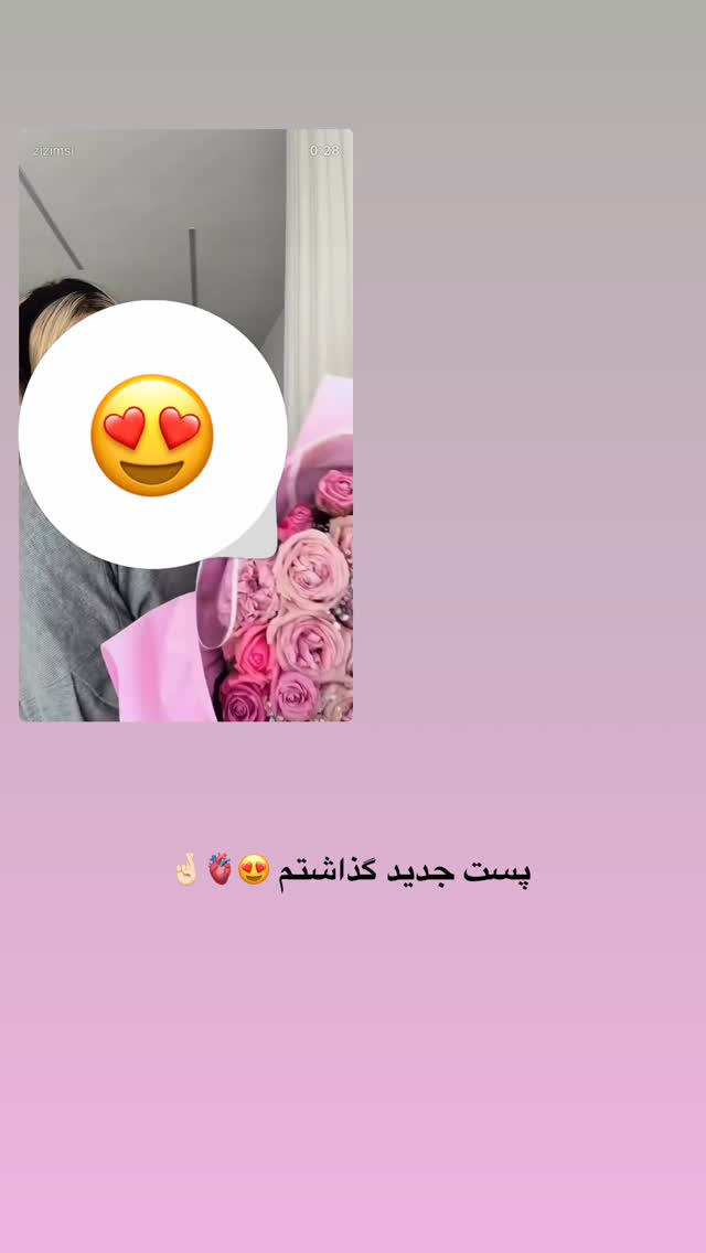  جدید ترین استوری اینستاگرام زهرا موسوی