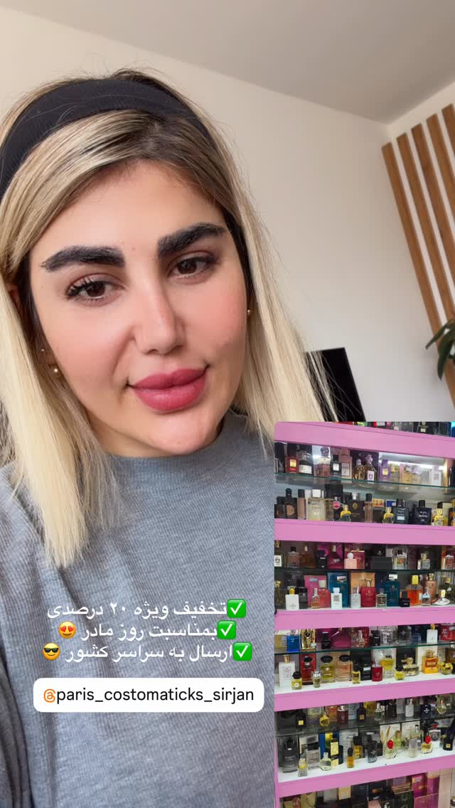  جدید ترین استوری اینستاگرام زهرا موسوی