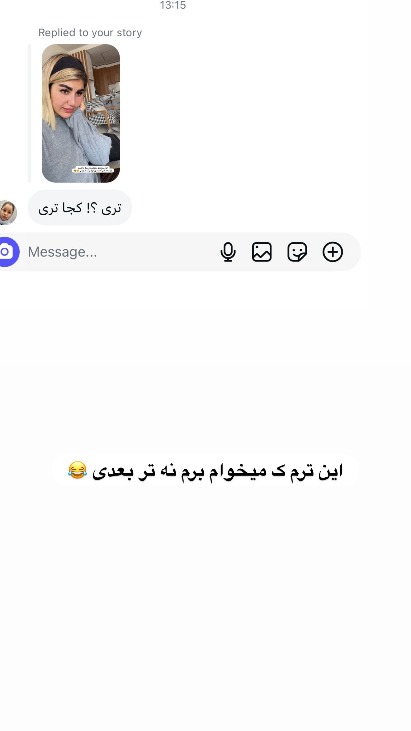  جدید ترین استوری اینستاگرام زهرا موسوی