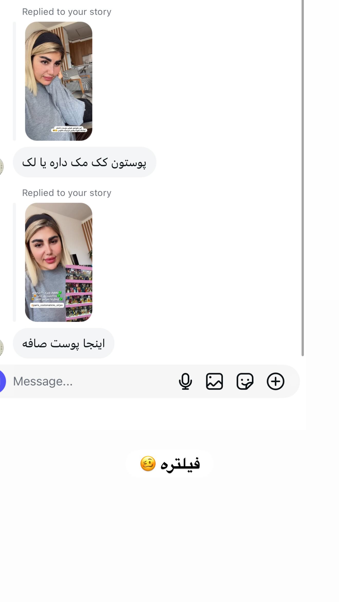  جدید ترین استوری اینستاگرام زهرا موسوی