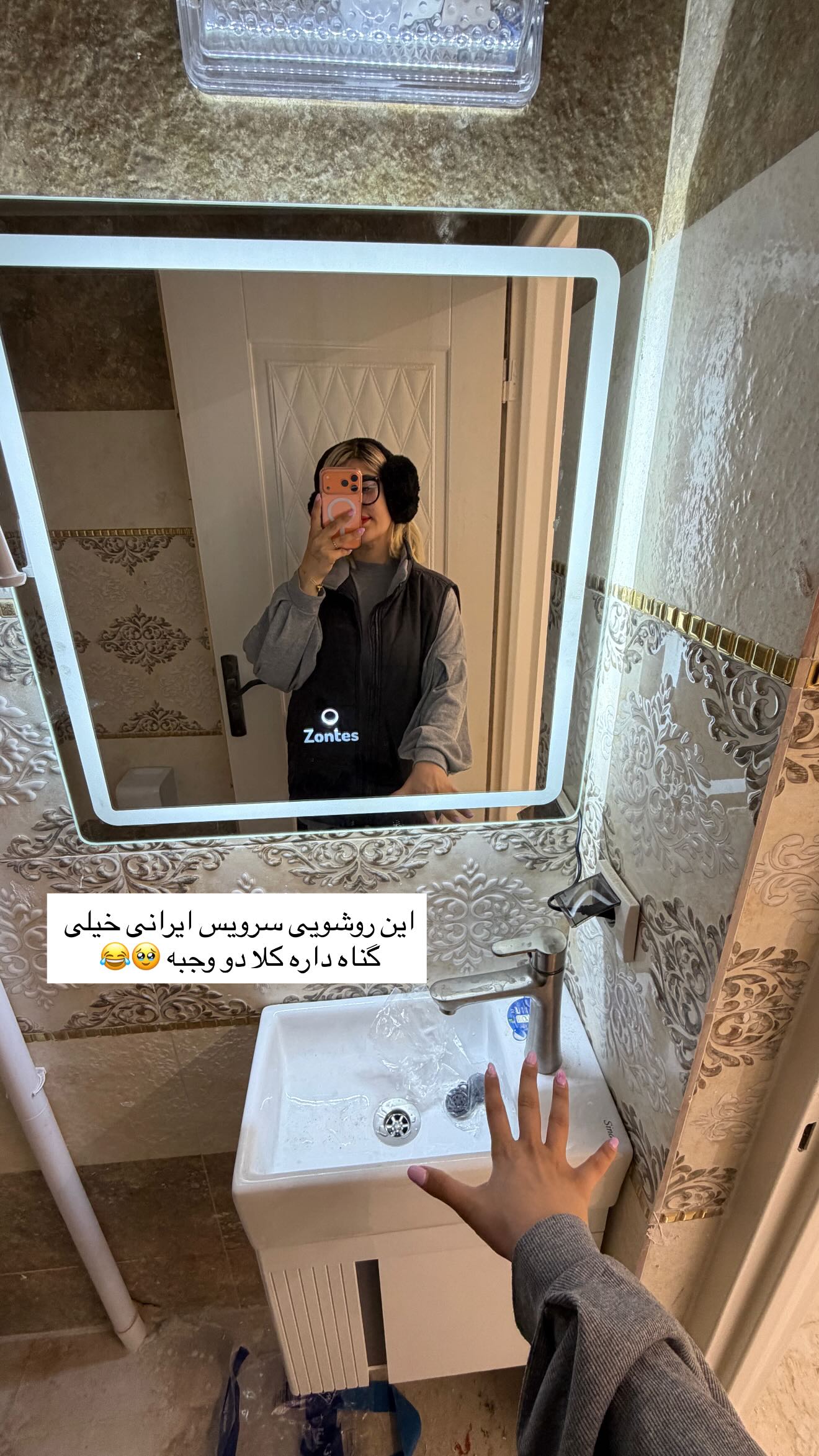  جدید ترین استوری اینستاگرام زهرا موسوی