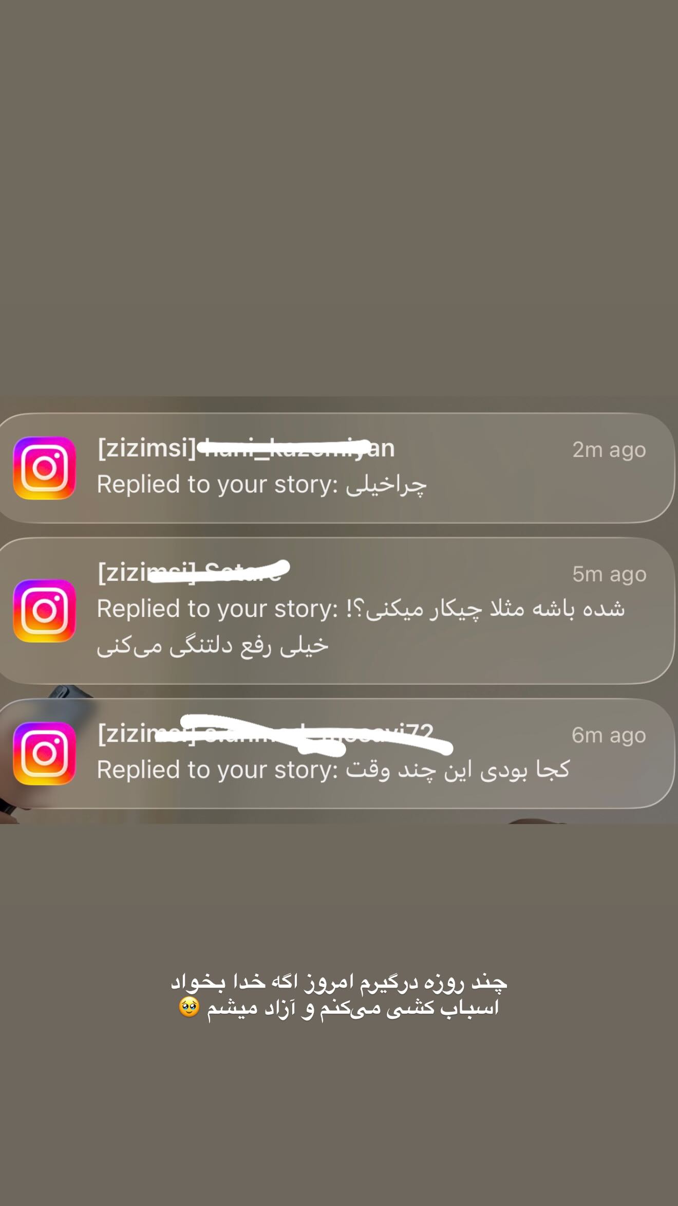  جدید ترین استوری اینستاگرام زهرا موسوی