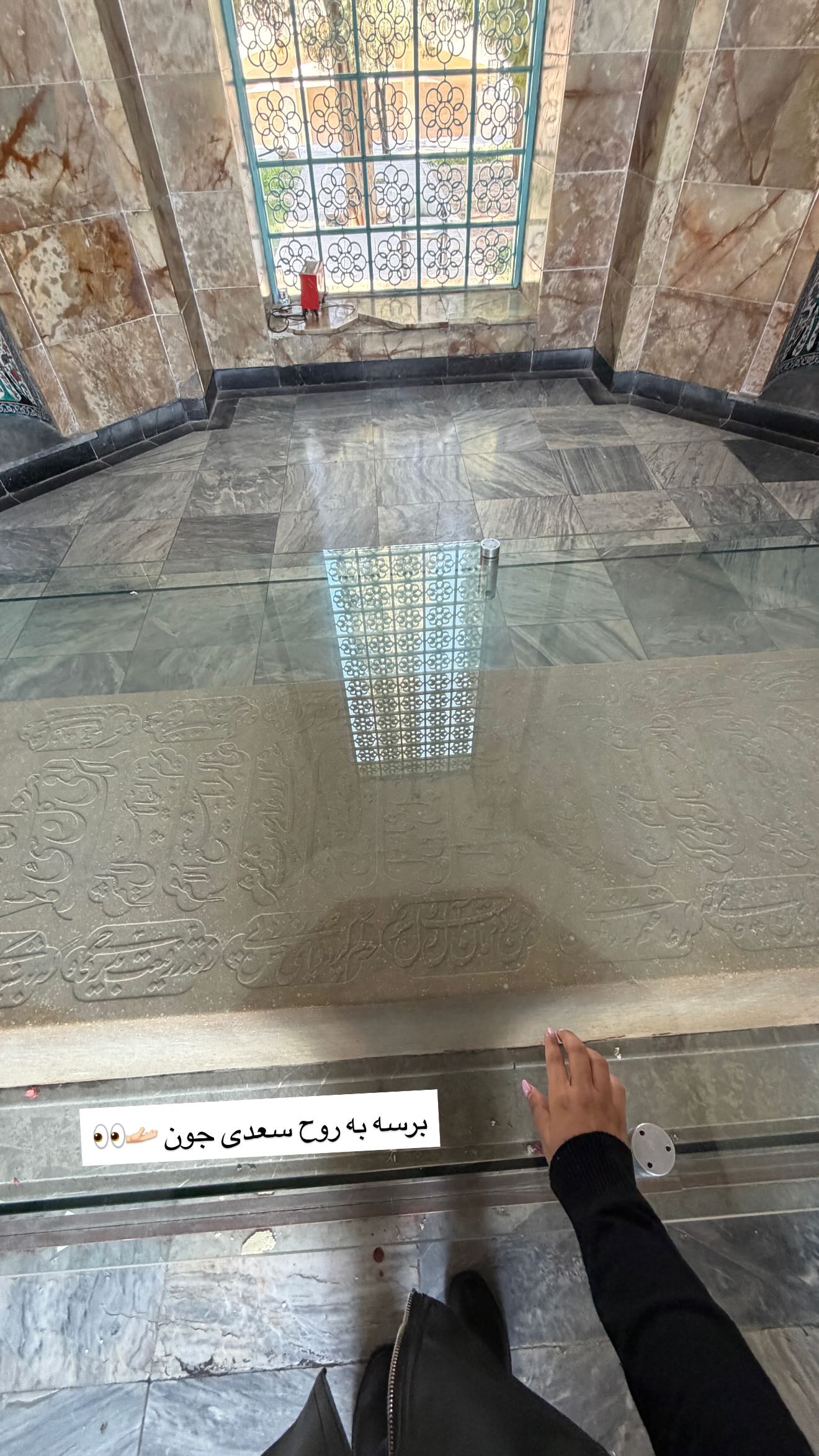  جدید ترین استوری اینستاگرام زهرا موسوی