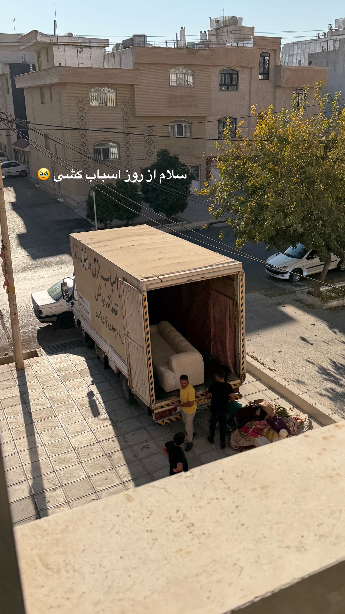  جدید ترین استوری اینستاگرام زهرا موسوی