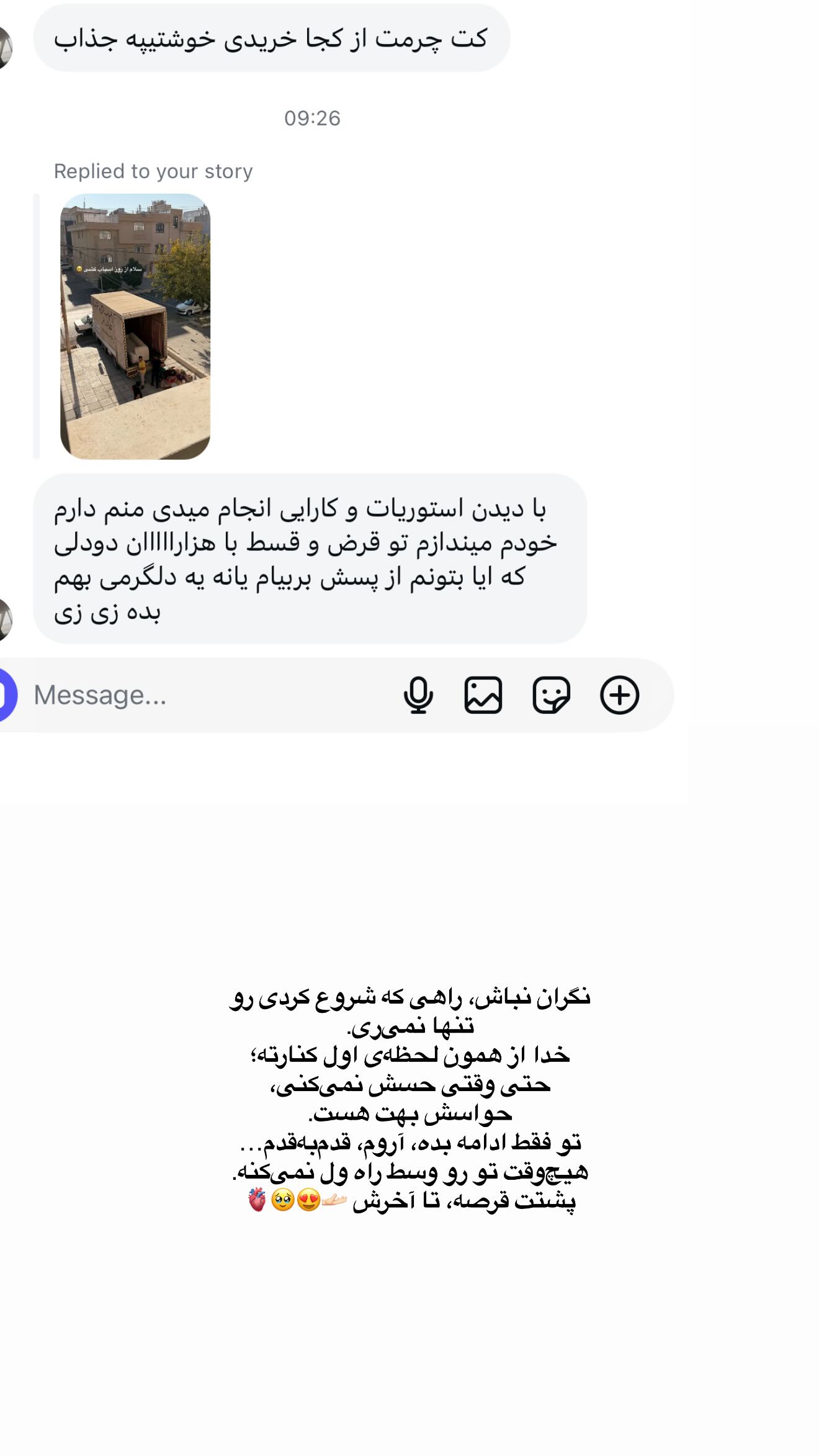  جدید ترین استوری اینستاگرام زهرا موسوی