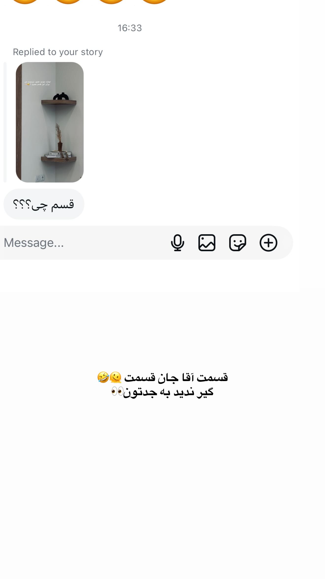  جدید ترین استوری اینستاگرام زهرا موسوی