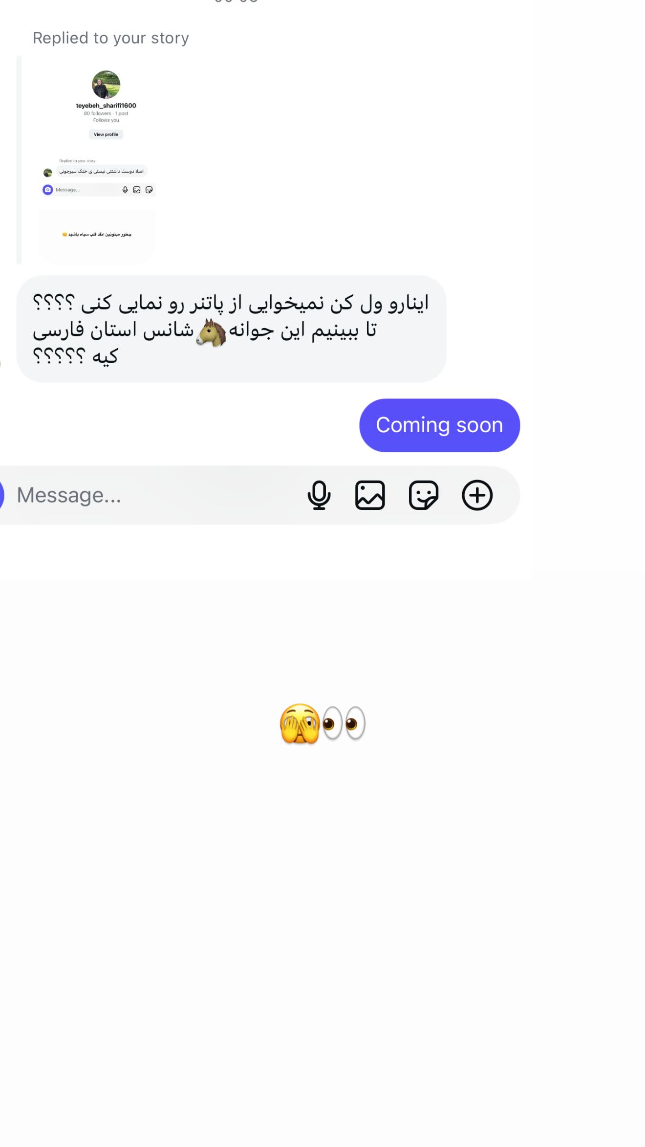 جدید ترین استوری اینستاگرام زهرا موسوی