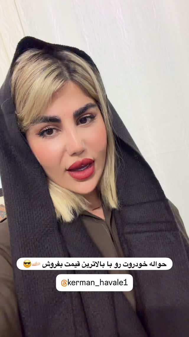  جدید ترین استوری اینستاگرام زهرا موسوی