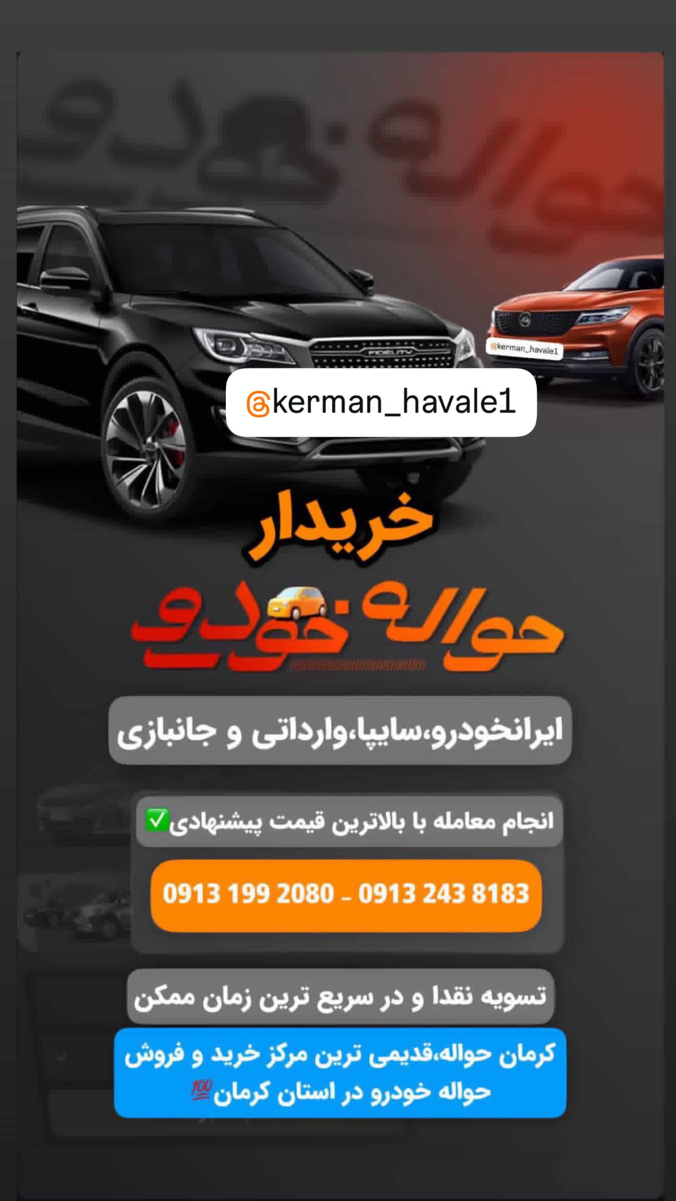  جدید ترین استوری اینستاگرام زهرا موسوی