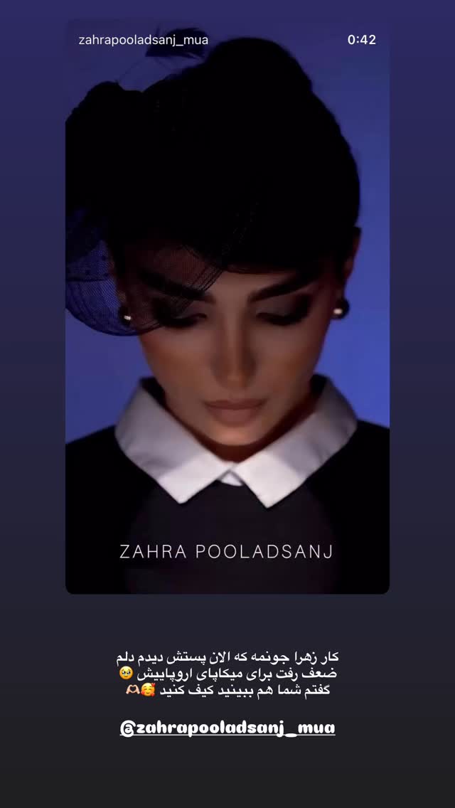  جدید ترین استوری اینستاگرام زهرا موسوی