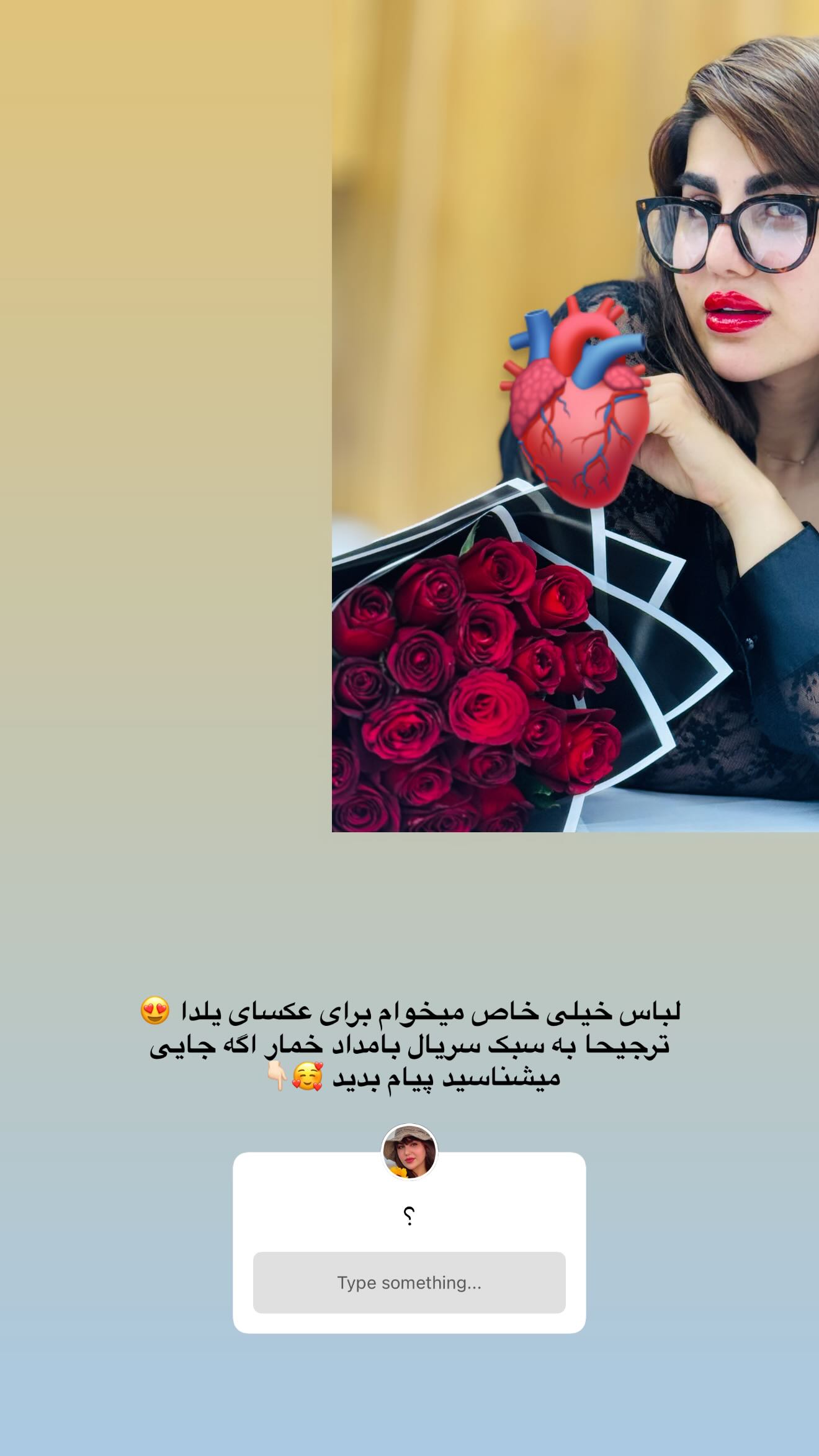  جدید ترین استوری اینستاگرام زهرا موسوی
