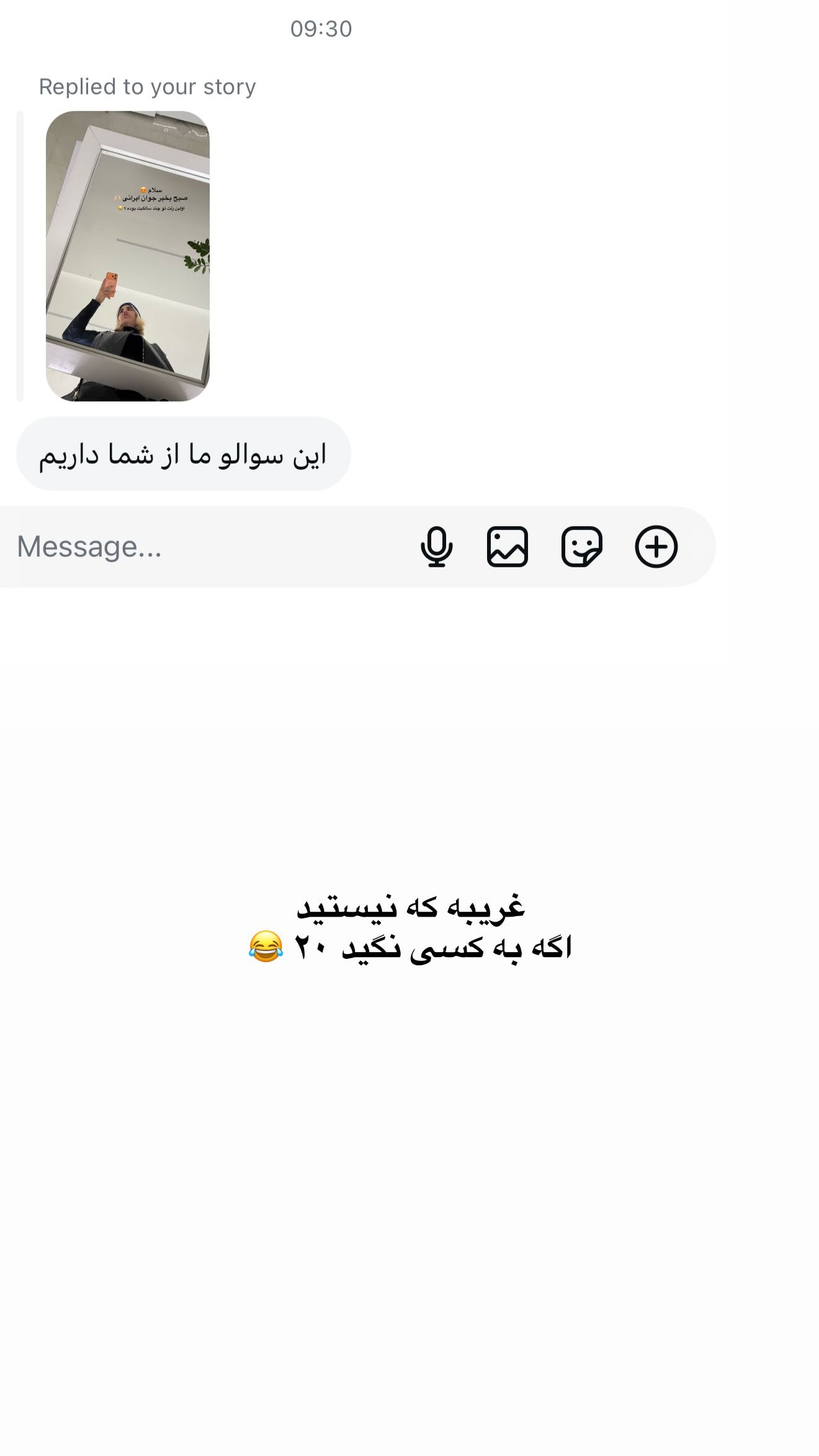  جدید ترین استوری اینستاگرام زهرا موسوی