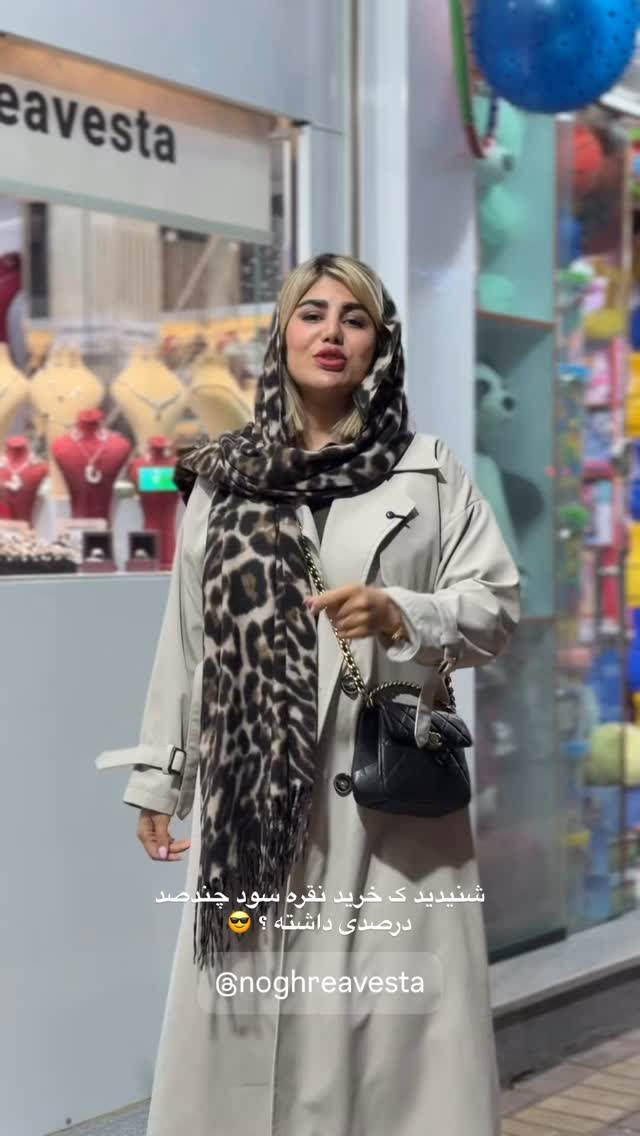  جدید ترین استوری اینستاگرام زهرا موسوی