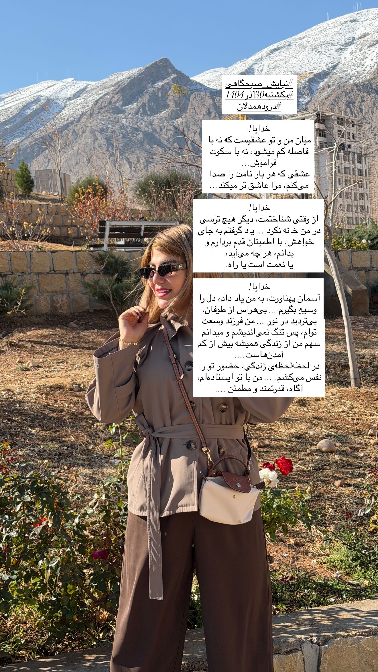  جدید ترین استوری اینستاگرام زهرا موسوی