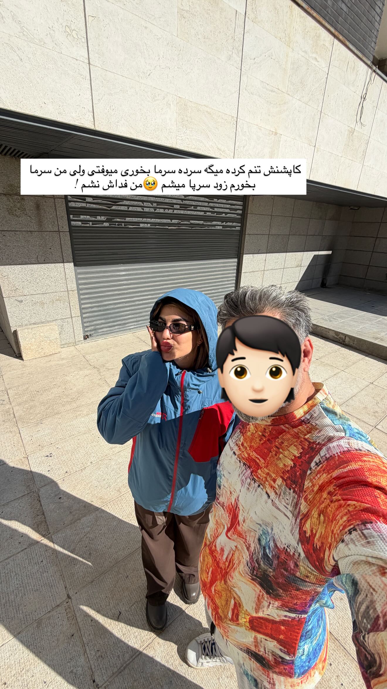  جدید ترین استوری اینستاگرام زهرا موسوی