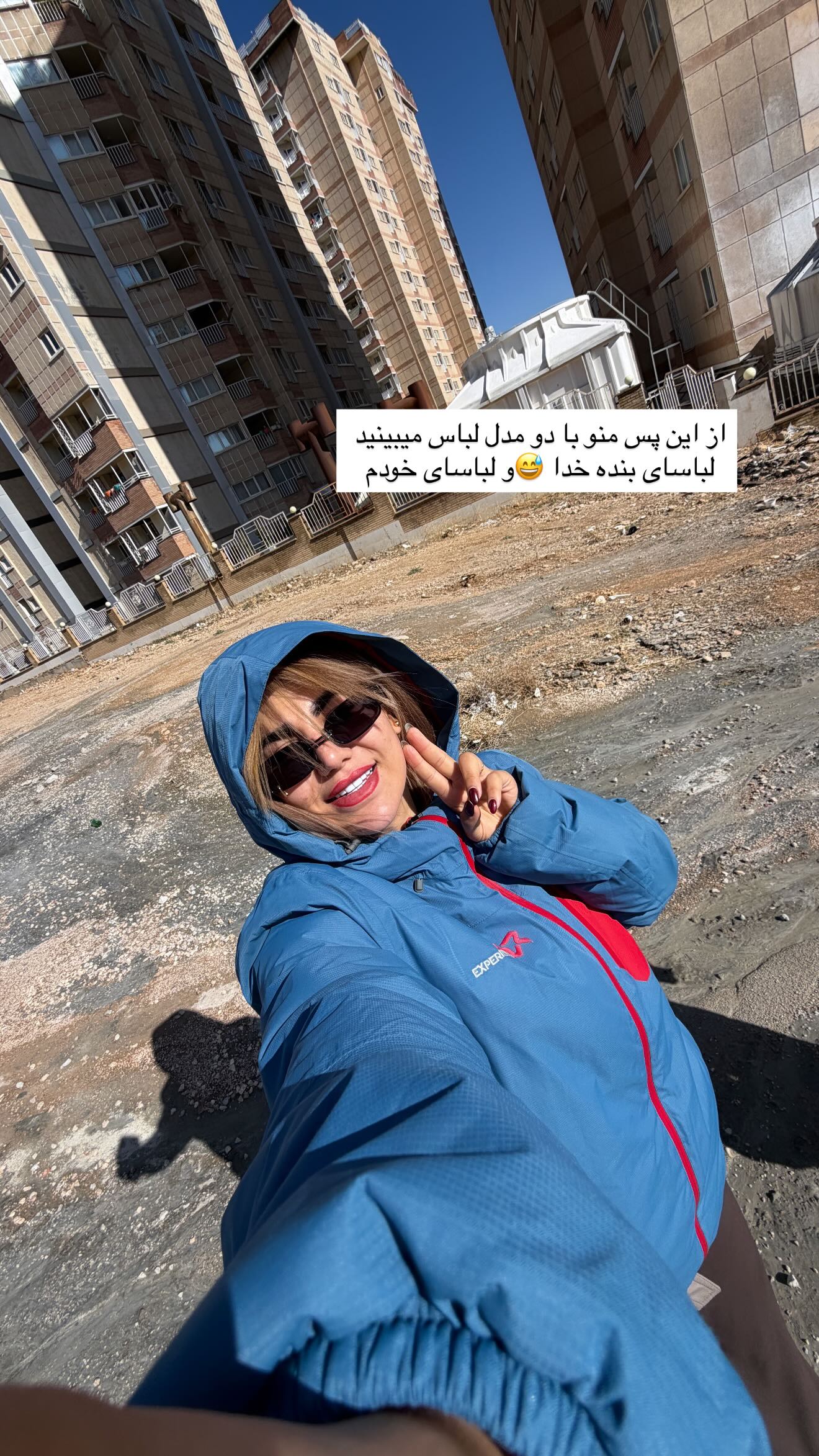  جدید ترین استوری اینستاگرام زهرا موسوی
