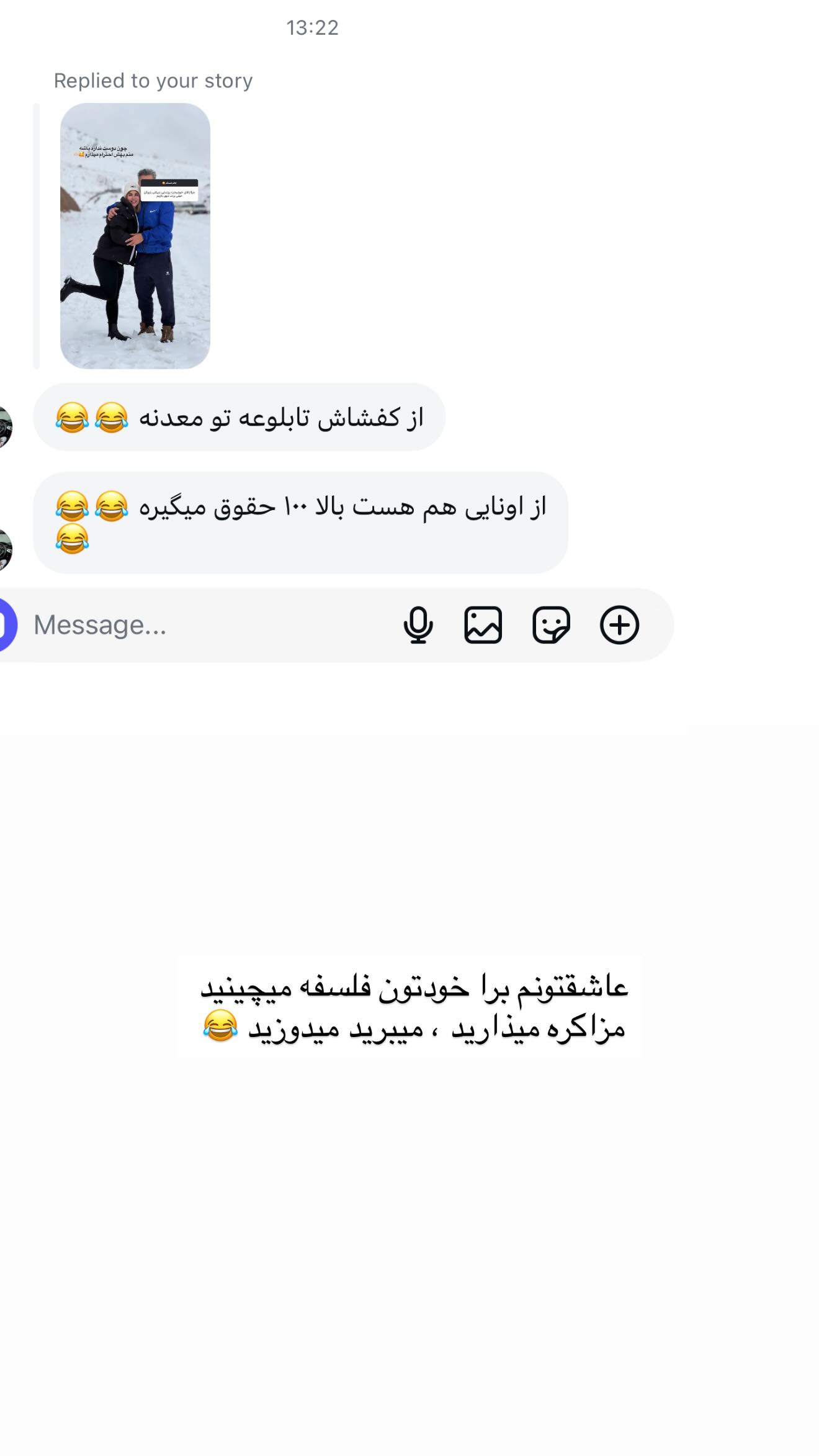  جدید ترین استوری اینستاگرام زهرا موسوی