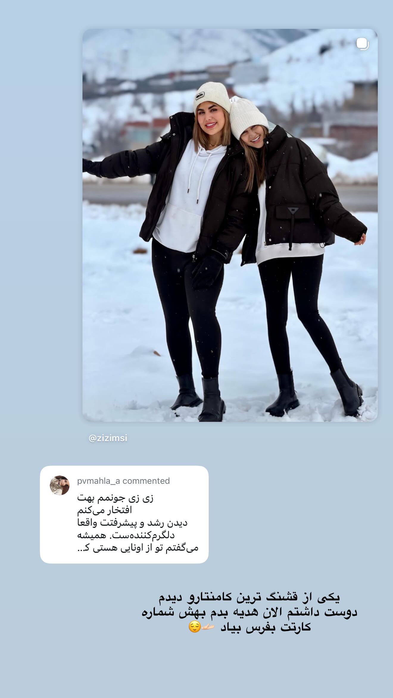  جدید ترین استوری اینستاگرام زهرا موسوی