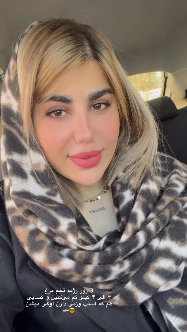  جدید ترین استوری اینستاگرام زهرا موسوی