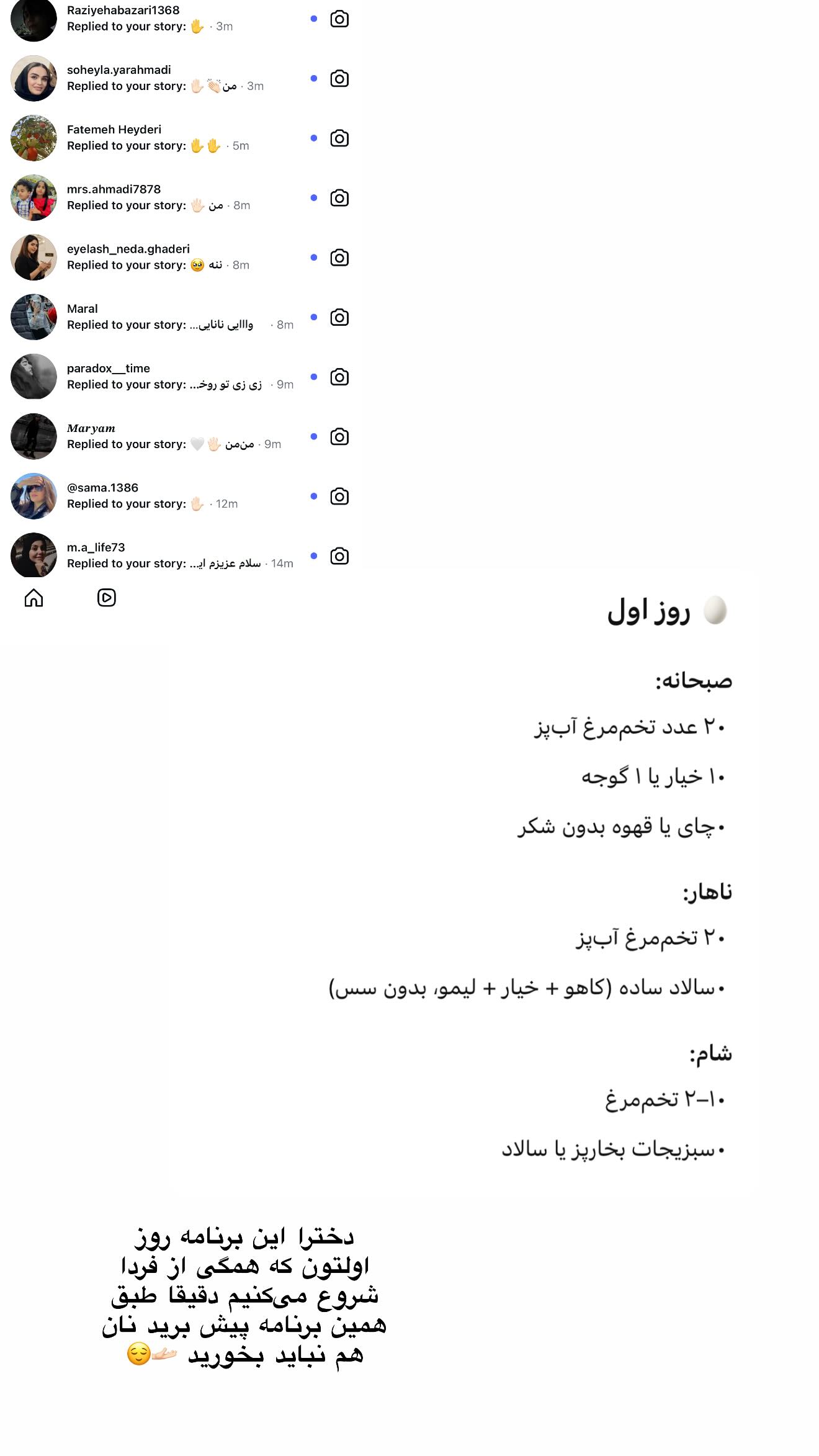  جدید ترین استوری اینستاگرام زهرا موسوی