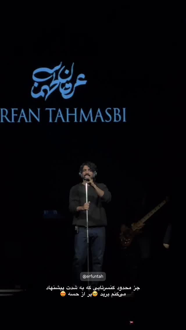  جدید ترین استوری اینستاگرام زهرا موسوی